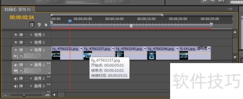 PremiereCS4关键帧设置技巧详解