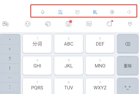 kk键盘如何自己制作键盘按钮 KK键盘自定义工具栏教程