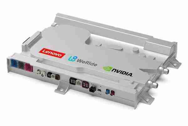 全球首款！文远知行与联想推出搭载NVIDIA新芯片的HPC 3.0高性能计算平台