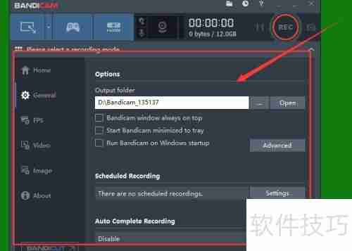 BANDICAM语言切换方法