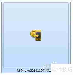 小米平板MIUI线刷教程