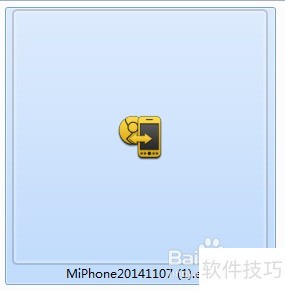 小米平板MIUI线刷教程详解