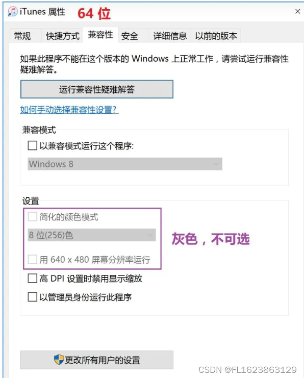 [windows]一种判断exe是32位还是64位程序简单方法