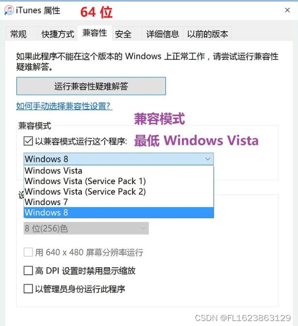 [windows]一种判断exe是32位还是64位程序简单方法