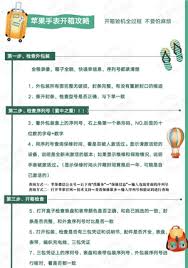 苹果手表序列号查询与正品辨别方法