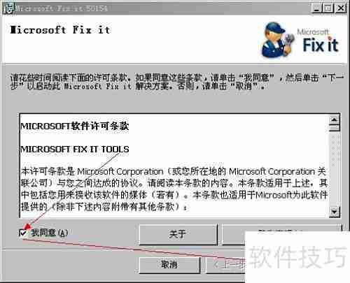 强制卸载Office 2003/2007/2010方法