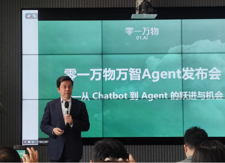 零一万物万智2.0升级：推出企业级Agent，上线重塑企业工作流