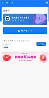 淘宝如何解绑国补资格