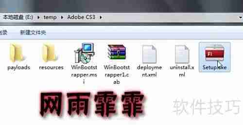 Flash CS3完整版下载