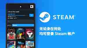 steam手机版如何扫描二维码