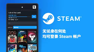 Steam手机版扫码怎么操作？