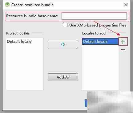Android Studio添加资源包
