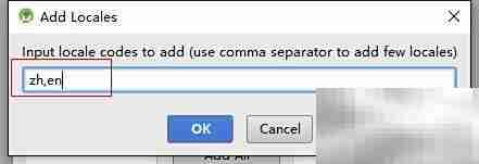 Android Studio添加资源包
