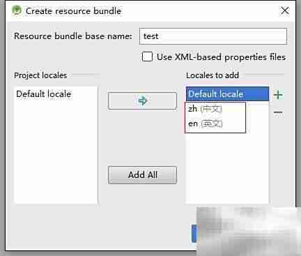 Android Studio添加资源包