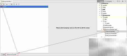 Android Studio添加资源包