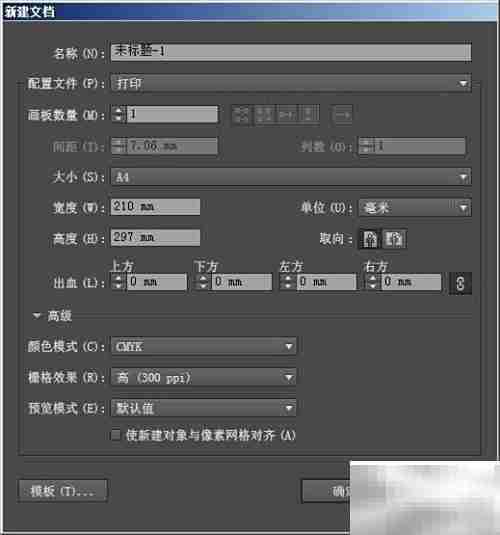 AI中如何实现连续复制