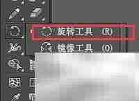 AI中如何实现连续复制