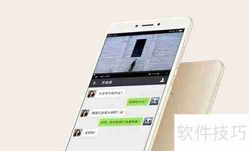 坚果Pro2刷MIUI详细教程