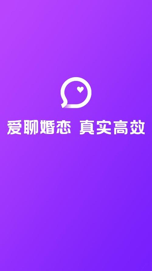爱聊app提现多久可以到账 提现到账时间说明