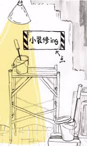 易烊千玺个人网站上线时间曝光