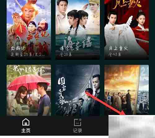 淘淘影视用户协议浏览指南