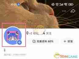 快手如何设置心情状态