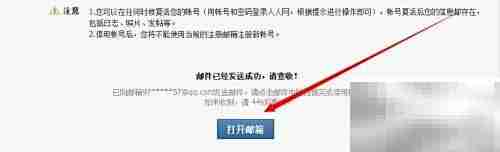 如何注销人人网账号