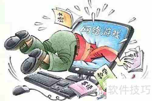 正确对待网络游戏的建议