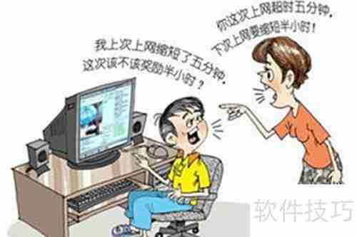 正确对待网络游戏的建议