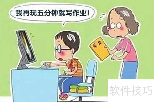 理性玩游戏，健康上网指南