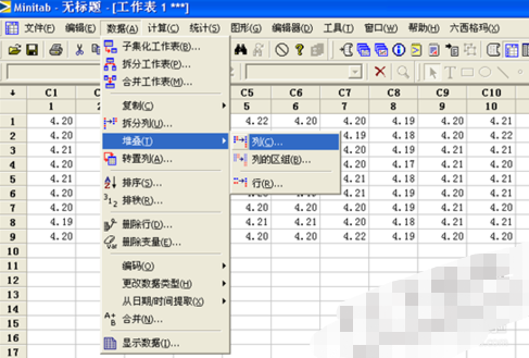 Minitab如何做grr分析