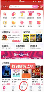 淘麦VIP专享购真的能抢到票吗？