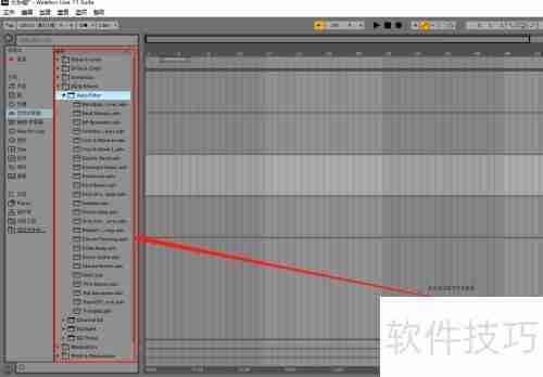 Ableton Live轨道添加效果器教程