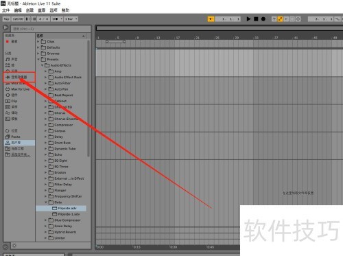 AbletonLive轨道添加效果器教程