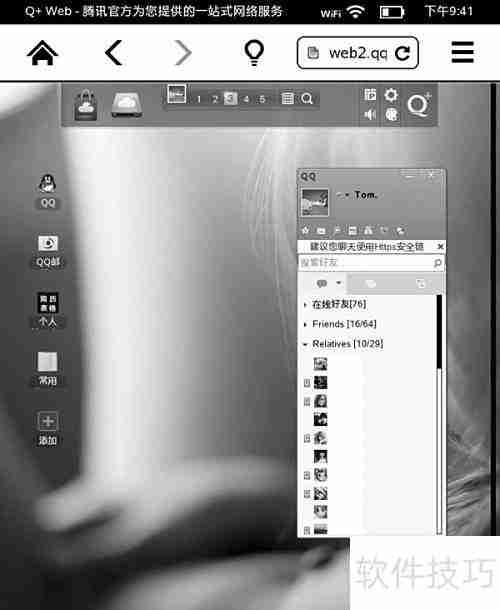 Kindle高效使用技巧