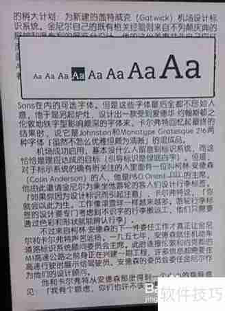 Kindle高效使用技巧