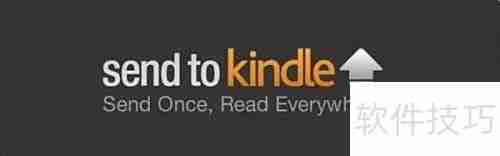 Kindle高效使用技巧