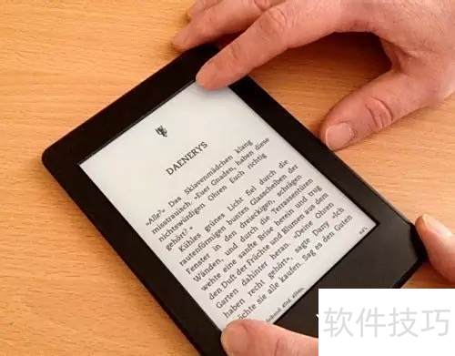 Kindle高效阅读技巧分享
