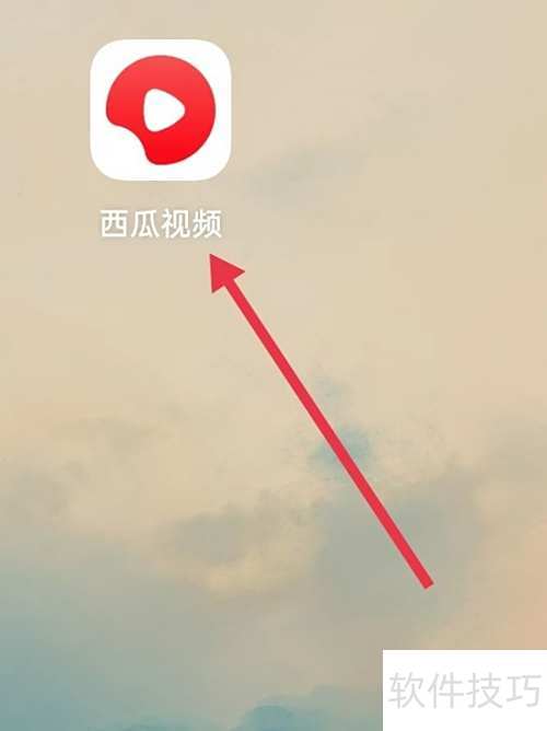 西瓜视频购物助手使用教程