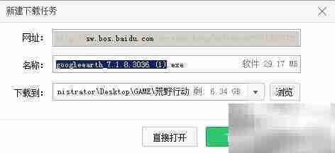 Google Earth查看街景指南