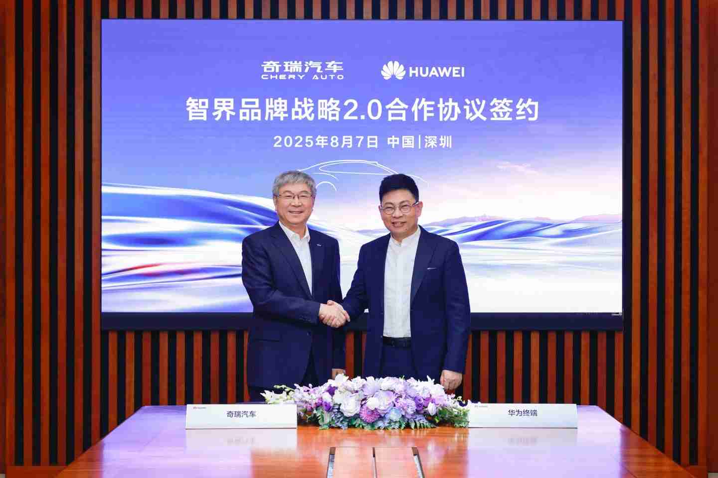 荣耀前 CEO 赵明否认加盟智界