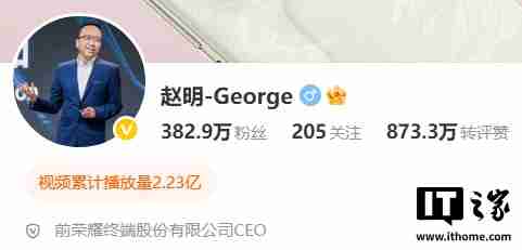 荣耀前 CEO 赵明否认加盟智界