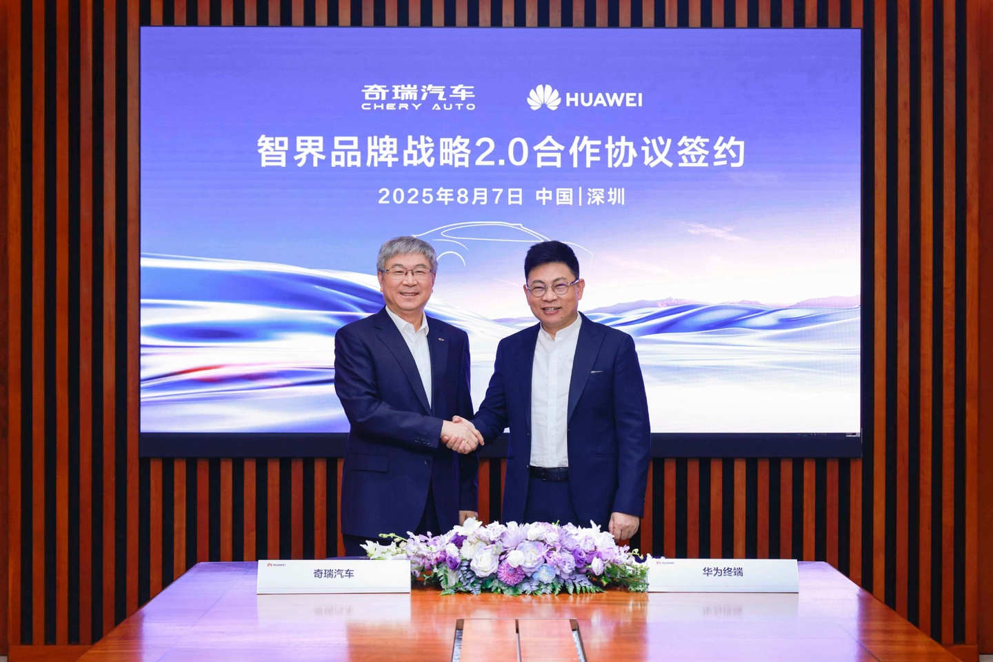 赵明否认加盟智界，官方回应确认