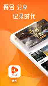 人民日报app下载的视频存放在哪里