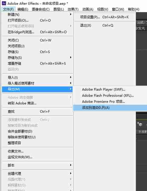 怎么使用AE制作出简单下雨效果