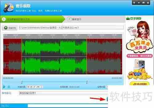 音频编辑专家剪辑音乐技巧