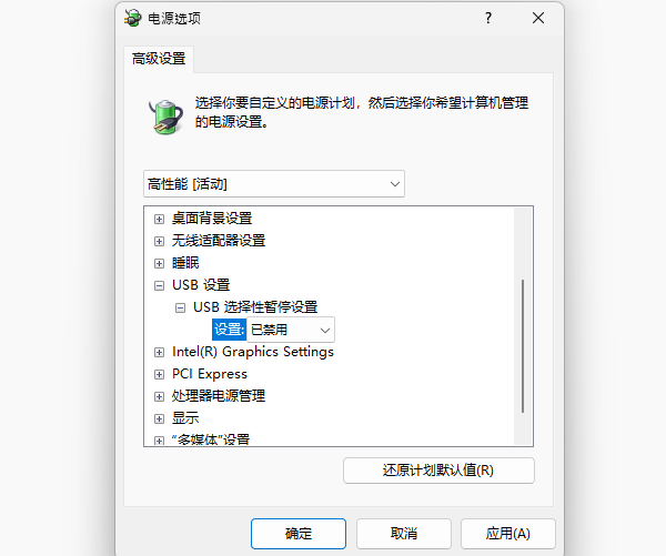 未知usb设备描述符请求失败怎么解决 学到了!