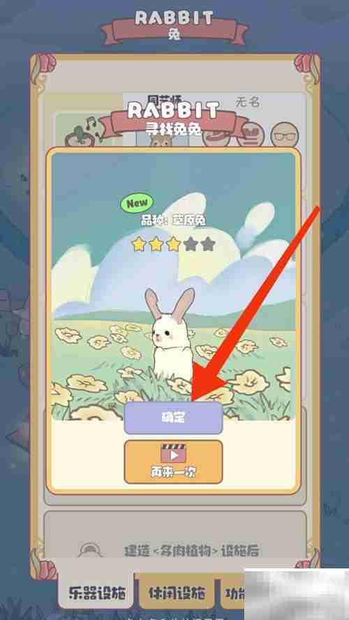 兔兔音乐会钢琴家安排