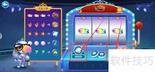 萌鱼泡泡摇摇乐玩法揭秘