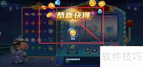 萌鱼泡泡摇摇乐玩法揭秘